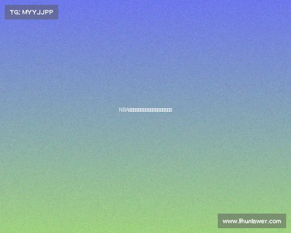 NBA赛事视频应用平台畅享高清直播精彩赛事